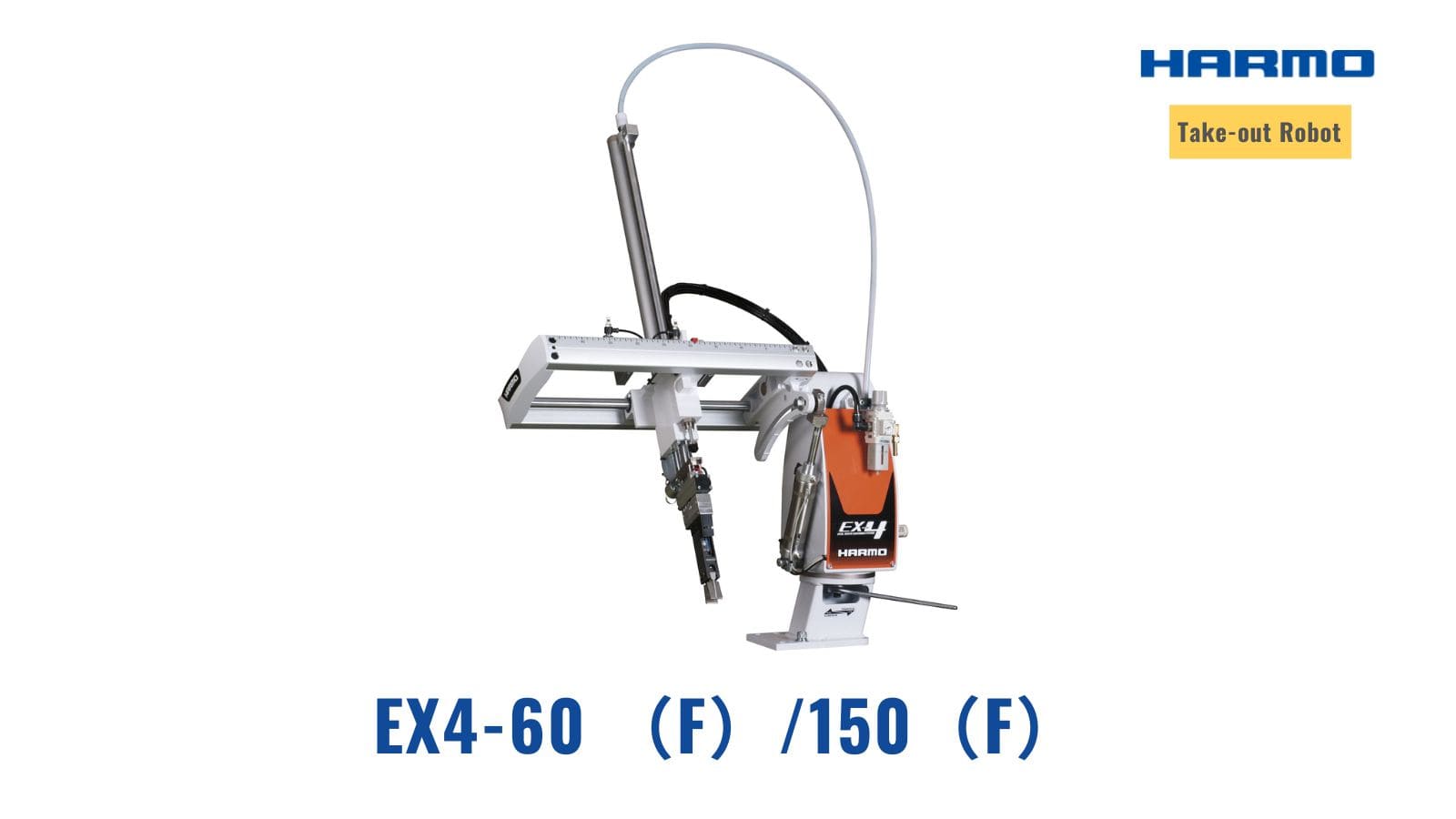 EX4-60（F）/150（F）